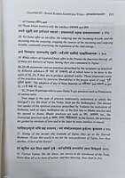 Srimad Bhagavad Gita, Insights and Significance