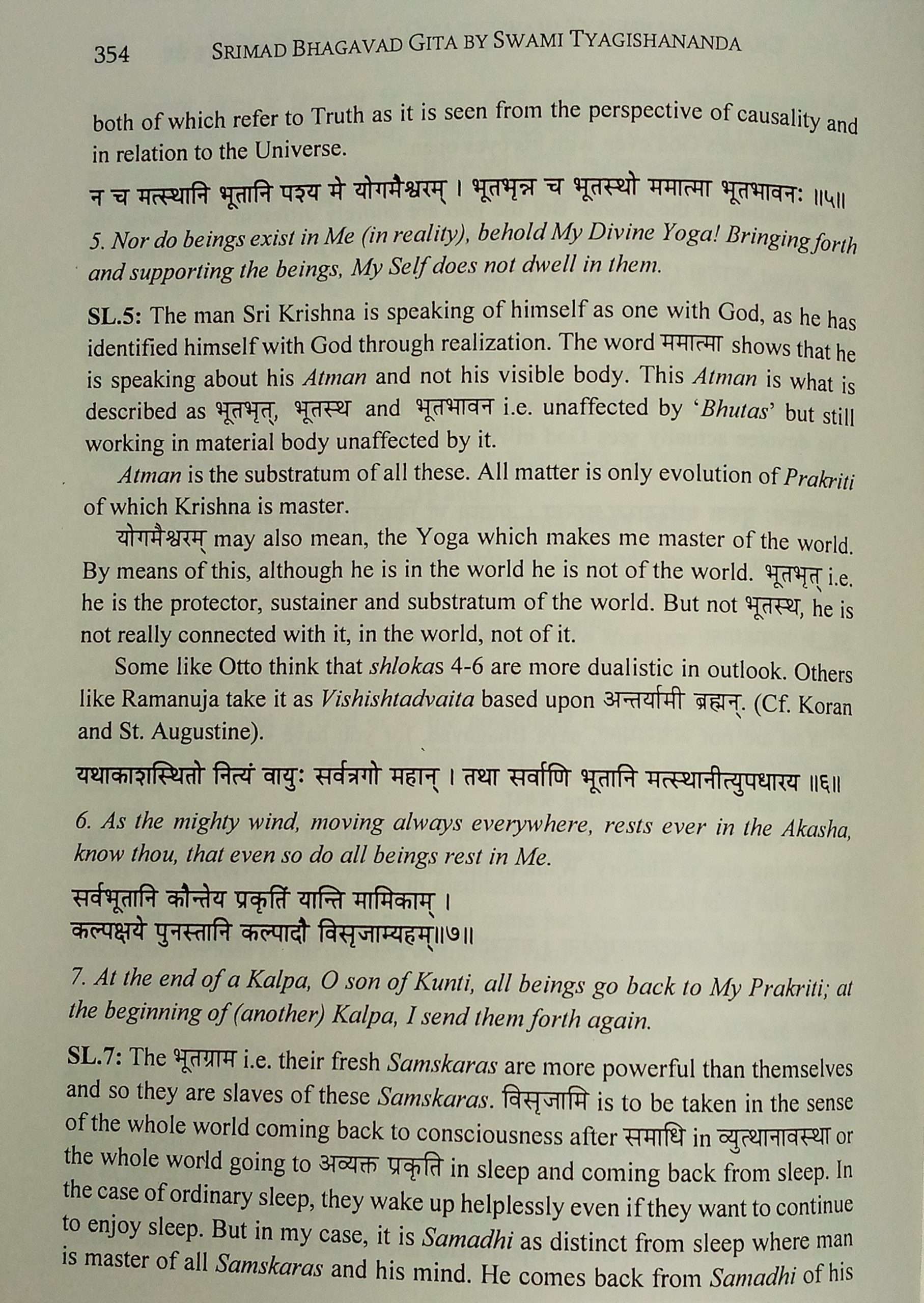 SRIMAD BHAGAVAD GITA SRIDHARA INSIGHTS A