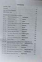 Srimad Bhagavad Gita, Insights and Significance