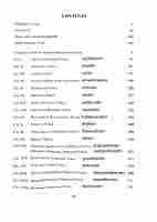 Srimad Bhagavad Gita: Insights and Significance