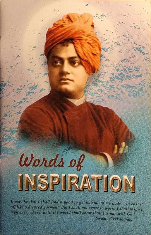 Words of Inspiration