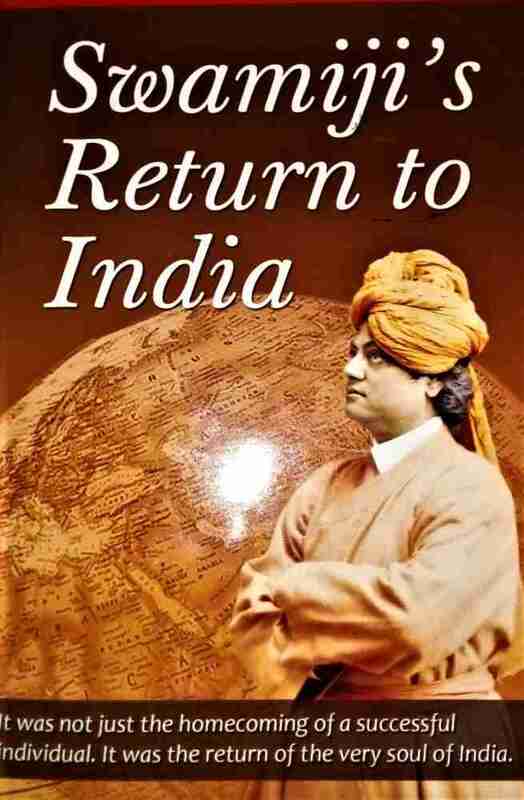 Swamiji's Return to India