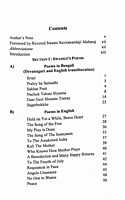 Poems of Swami Vivekananda
