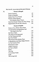 Poems of Swami Vivekananda