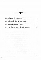 Sabke Swamiji