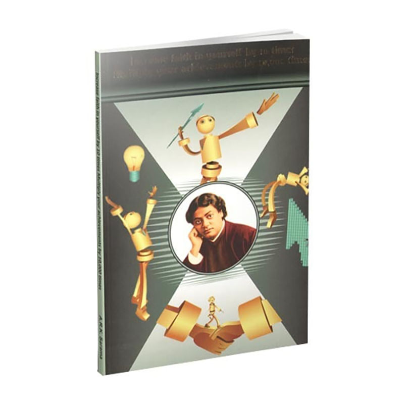 Increase Faith In Yourself Increase Faith In Yourself