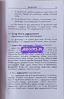 Indhiya Pothu Nirvaagam by Venkadesan