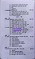 VC Sindhu Mudhal