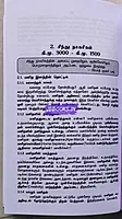 VC Sindhu Mudhal