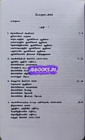 VC Indiya Viduthalai Porattam