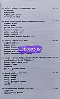 VC Indiya Viduthalai Porattam