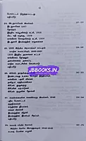 VC Indiya Viduthalai Porattam