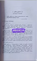 Iyropiya varalaru by Venkadesan