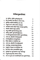 Ishavasya Upanishad ईशावास्य-उपनिषद्: शांकर भाष्य तथा हिन्दी अनुवाद सहित Ishavasya Upanishad ईशावास्य-उपनिषद्: शांकर भाष्य तथा हिन्दी अनुवाद सहित
