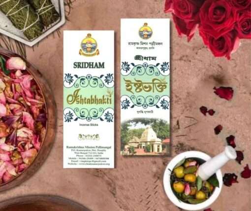 Dhoop Ishta Bhakti 100Gms
