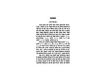 Iswar Prapti Ke Upaya (Hindi) (Paperback)