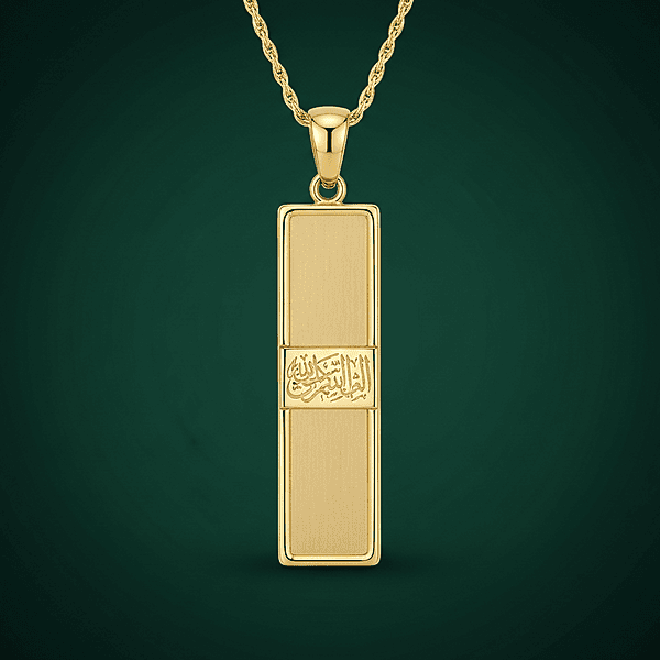 Islamic Ayatul Kursi Bar Pendant