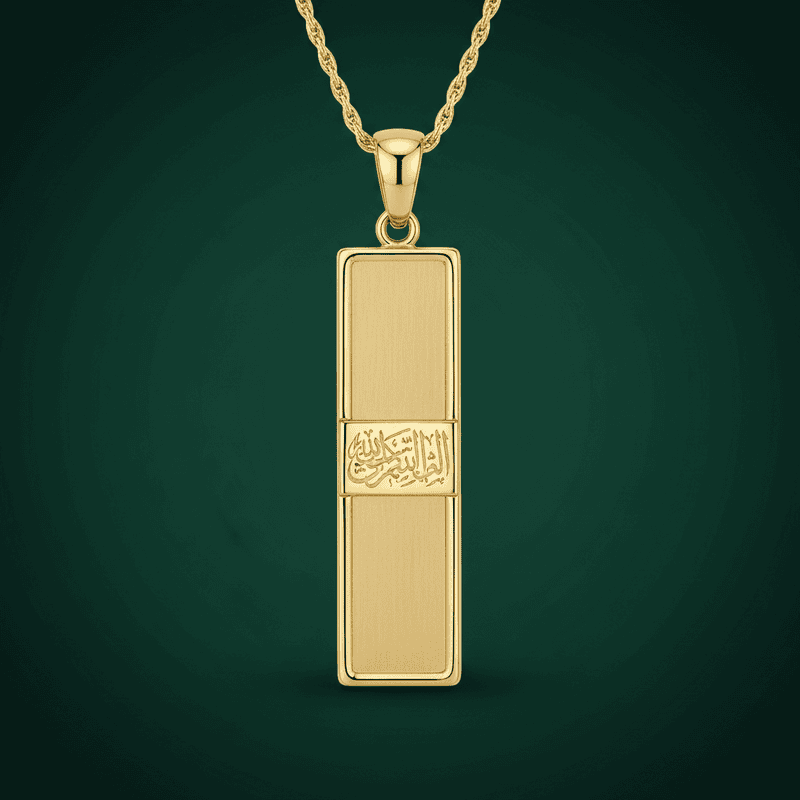 Islamic Ayatul Kursi Bar Pendant