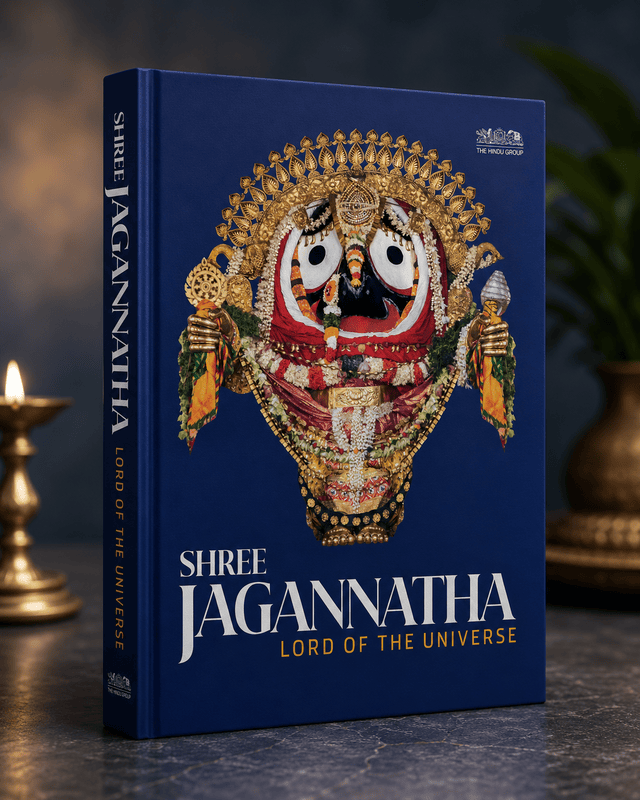SHREE JAGANNATHA - LORD OF THE UNIVERSE