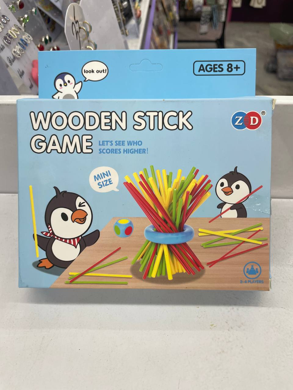 Stick balance JET18