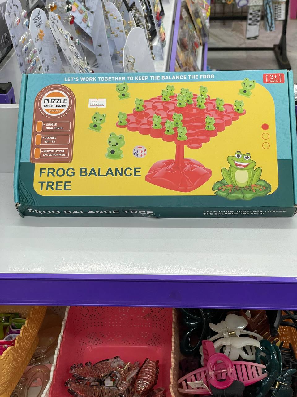 Frog balance tree JET19