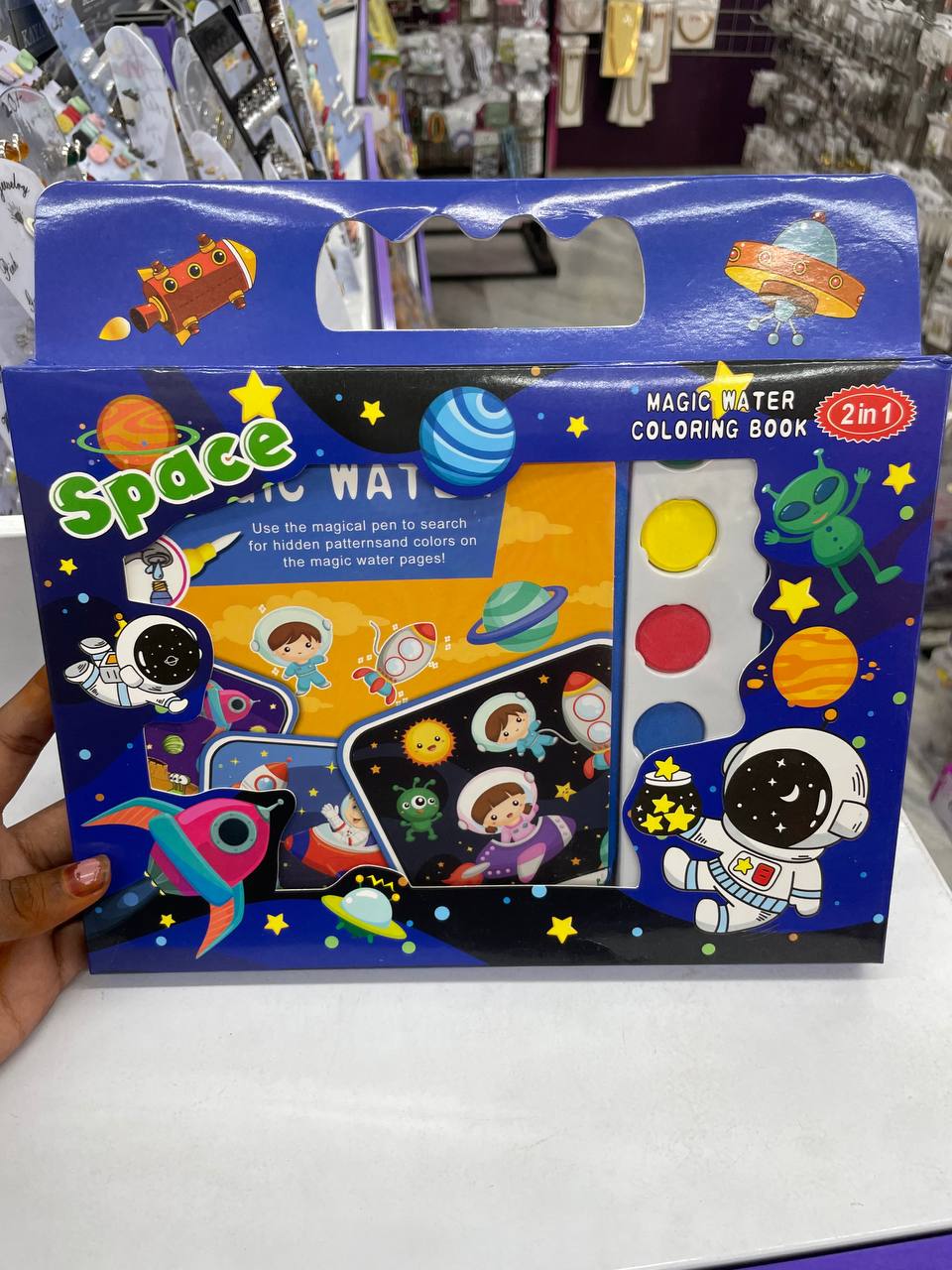 Magic water coloring book