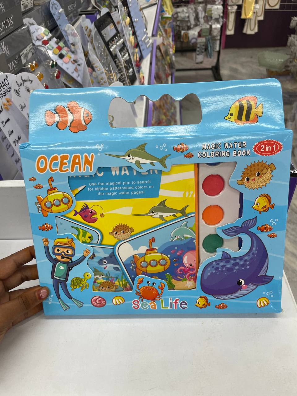 Magic water coloring book