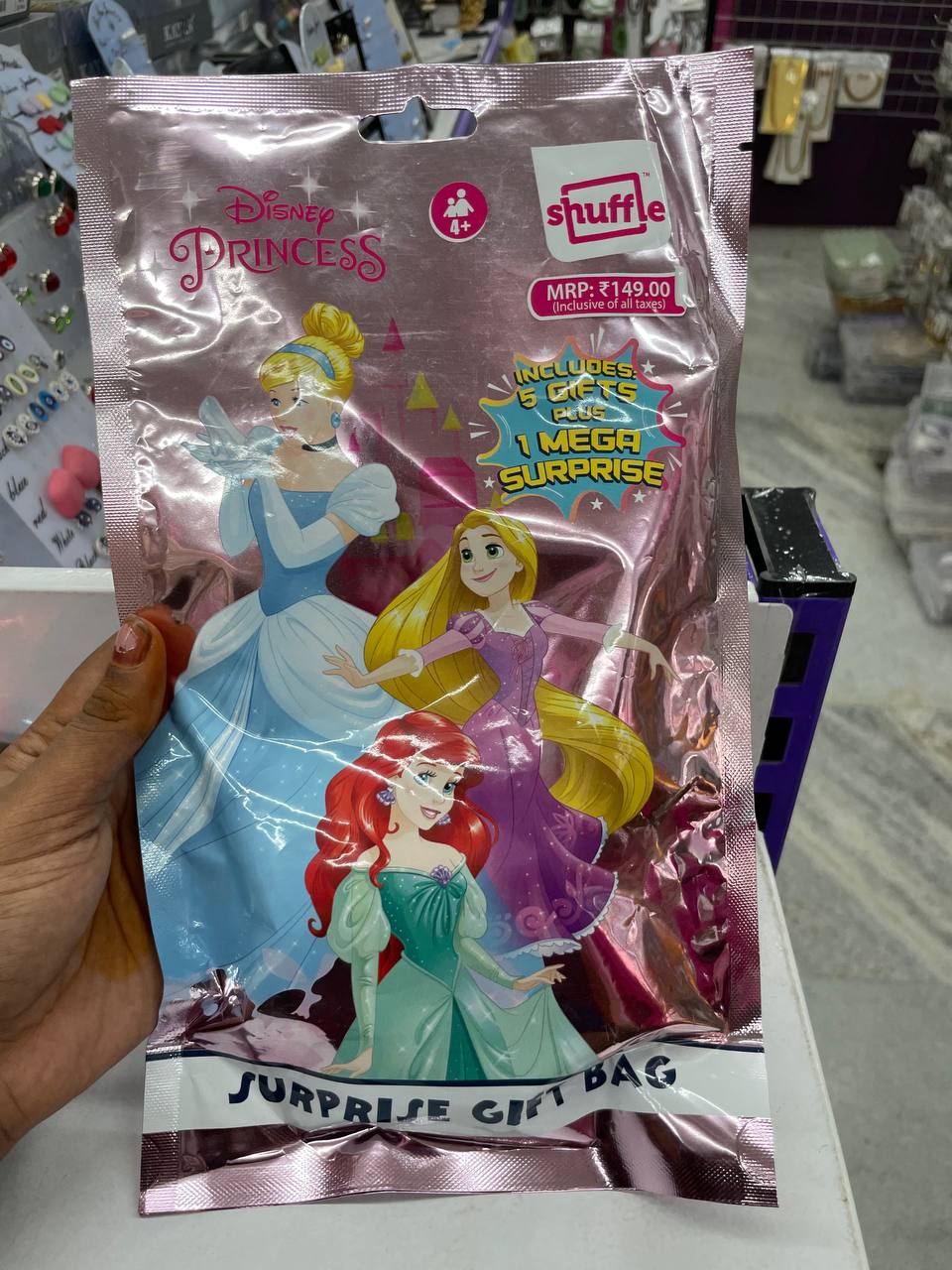 surprise gift  JET24