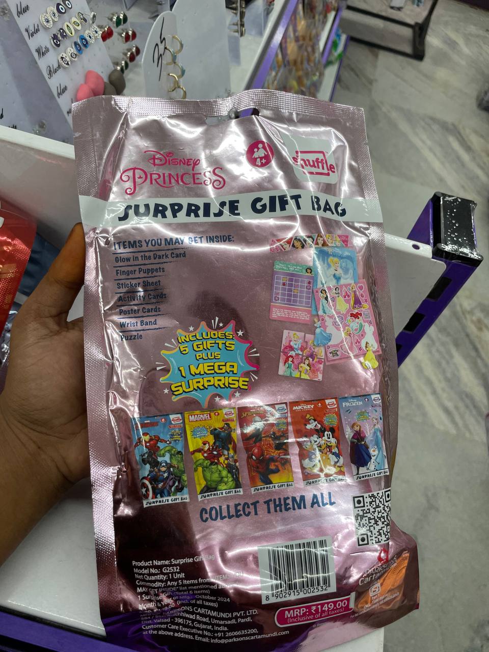 surprise gift  JET24