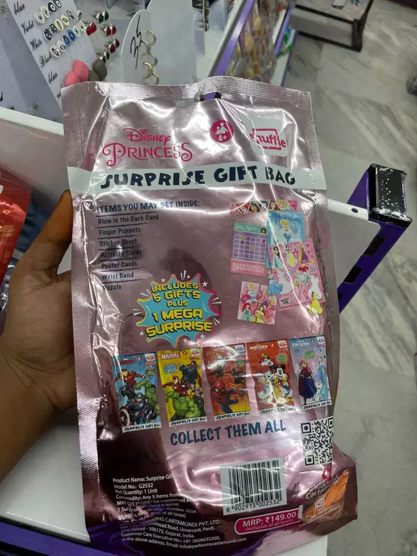 surprise gift JET24