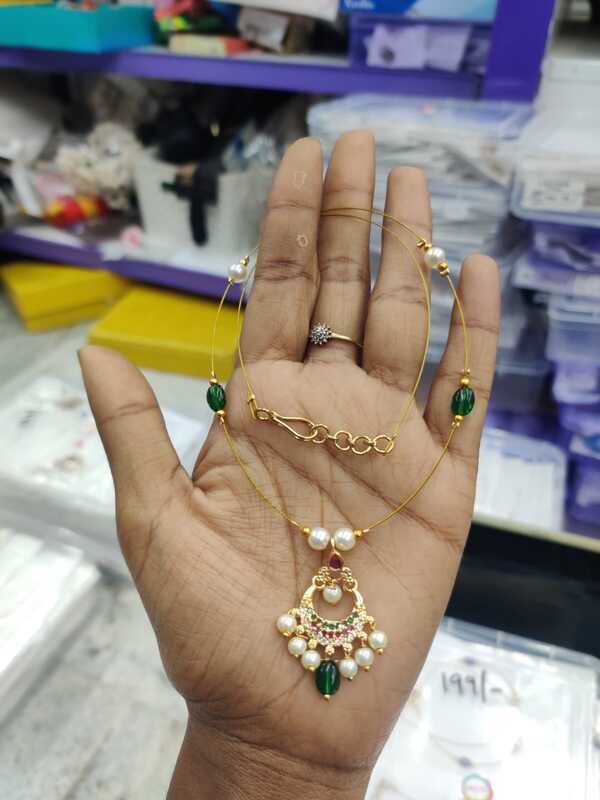 invisible Chain (JIC17)