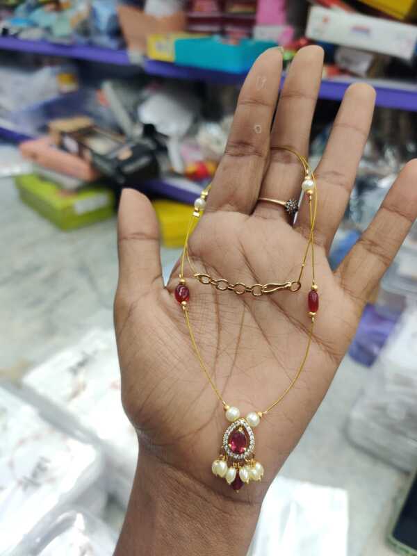 Invisible Chain (JIC20)