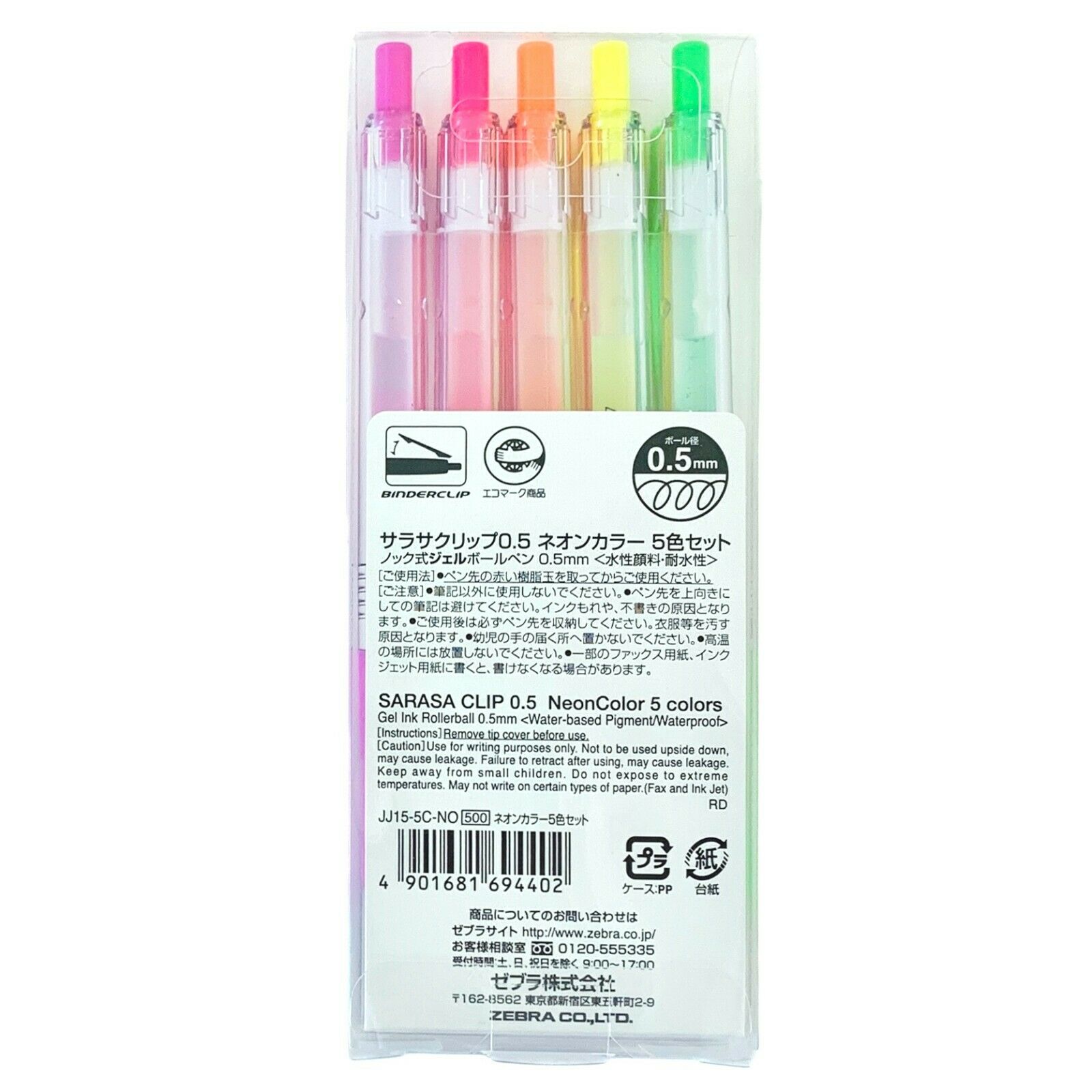 Zebra Sarasa Clip 0.5 Neon Color 5 Color Set