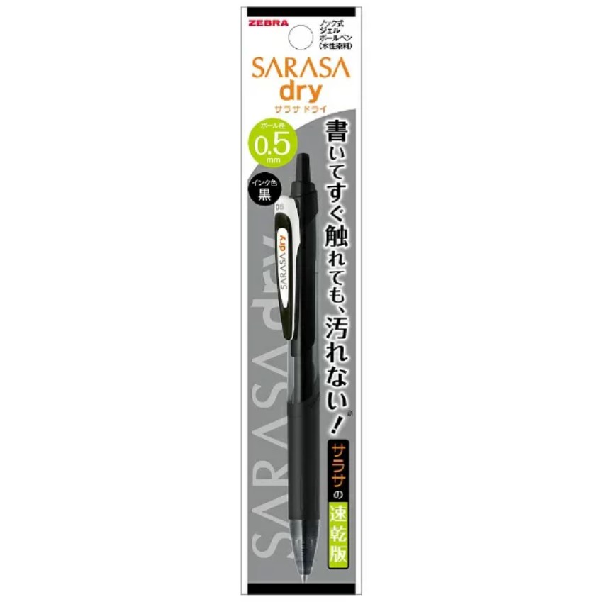Zebra Sarasa Dry 0.5 Black