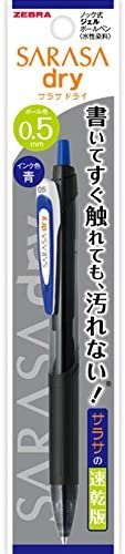 Zebra Sarasa Dry 0.5 Blue