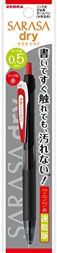 Zebra Sarasa Dry 0.5 Red