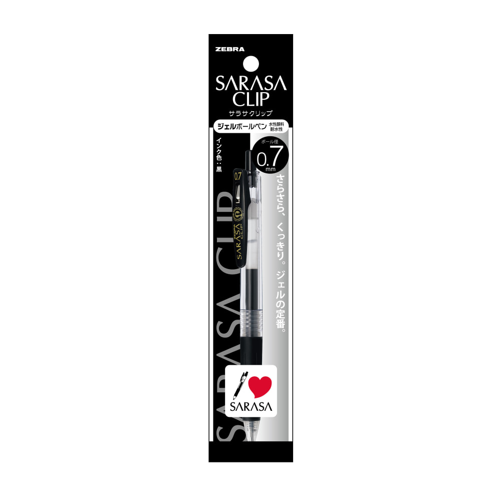 Zebra Sarasa Clip 0.7 Black