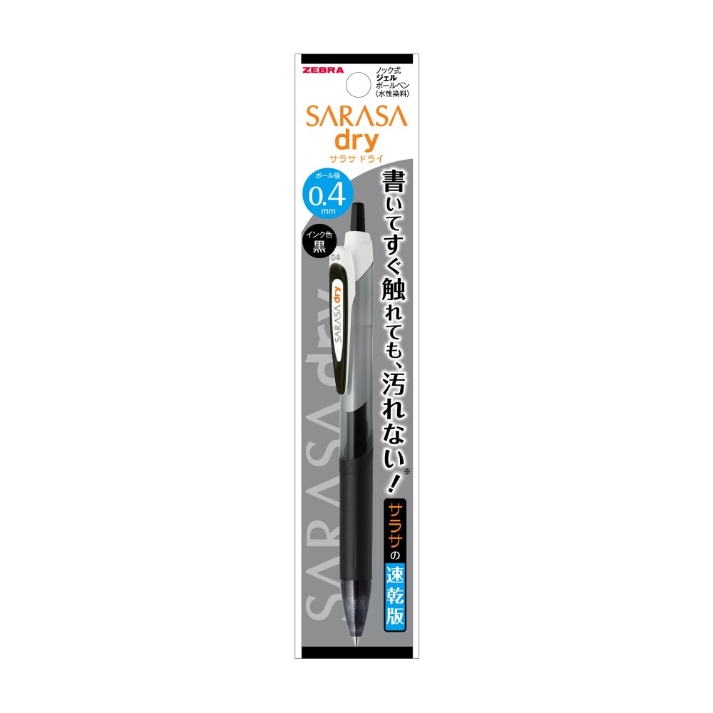 Zebra Sarasa Dry 0.4 Black