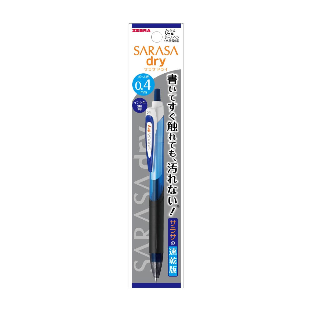Zebra Sarasa Dry 0.4 Blue