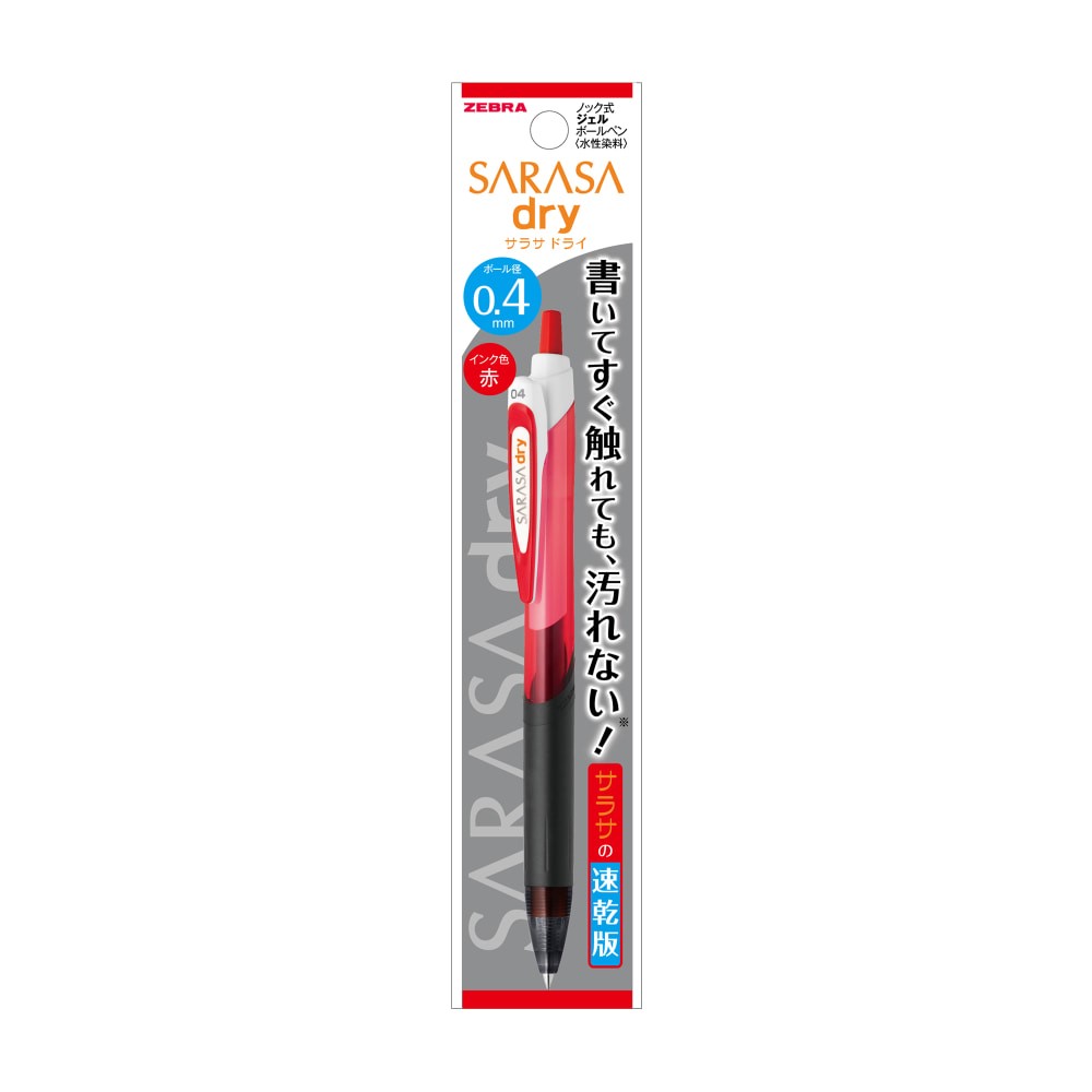 Zebra Sarasa Dry 0.4 Red