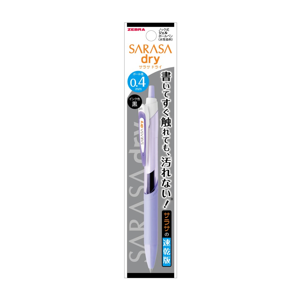 Zebra Sarasa Dry 0.4 Soft Purple