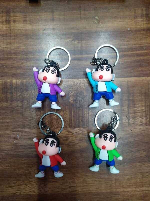 Keychain (JKC64)