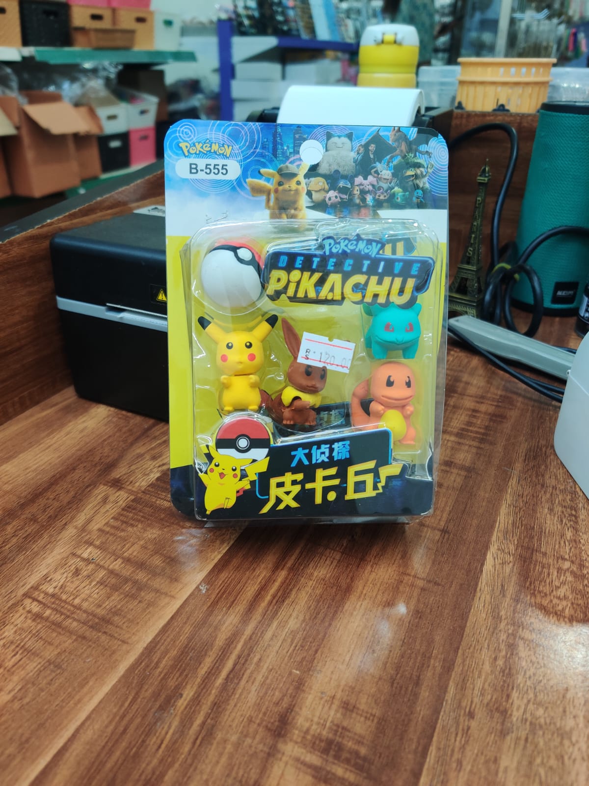 Pikachu Eraser Set JKSE33
