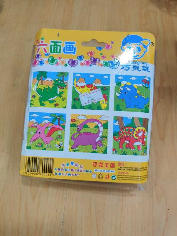 Wooden Puzzle (JKSET13)