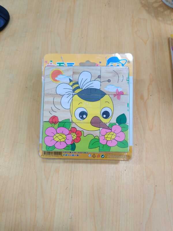 Wooden Puzzle (JKSET13)