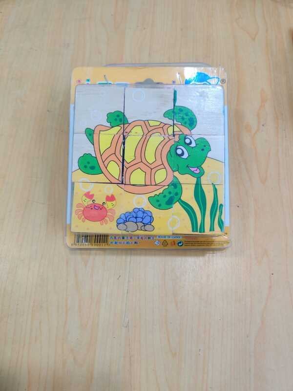 Wooden Puzzle (JKSET13)