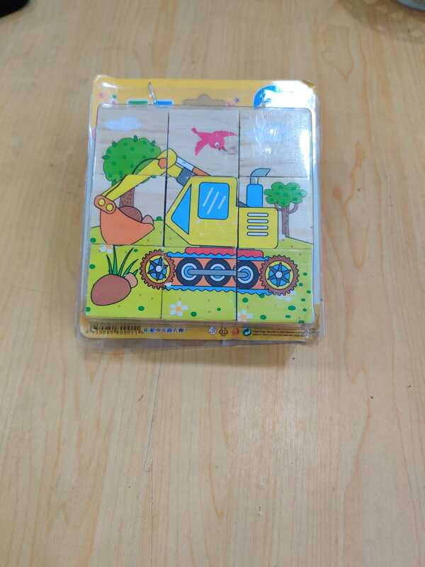 Wooden Puzzle (JKSET13)