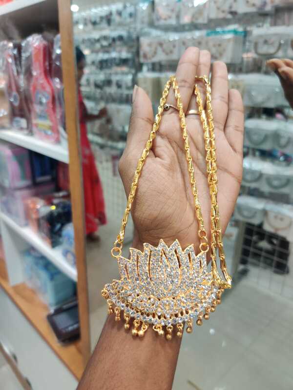 Lotus Haram (JNC236)