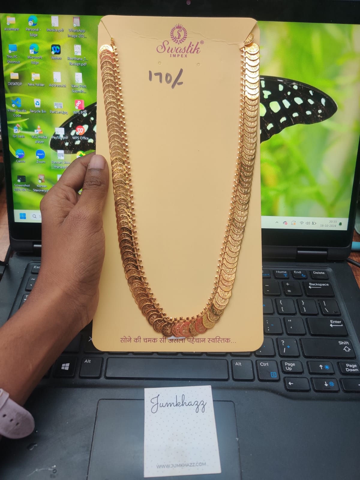 Long Kasu Mala JNC60