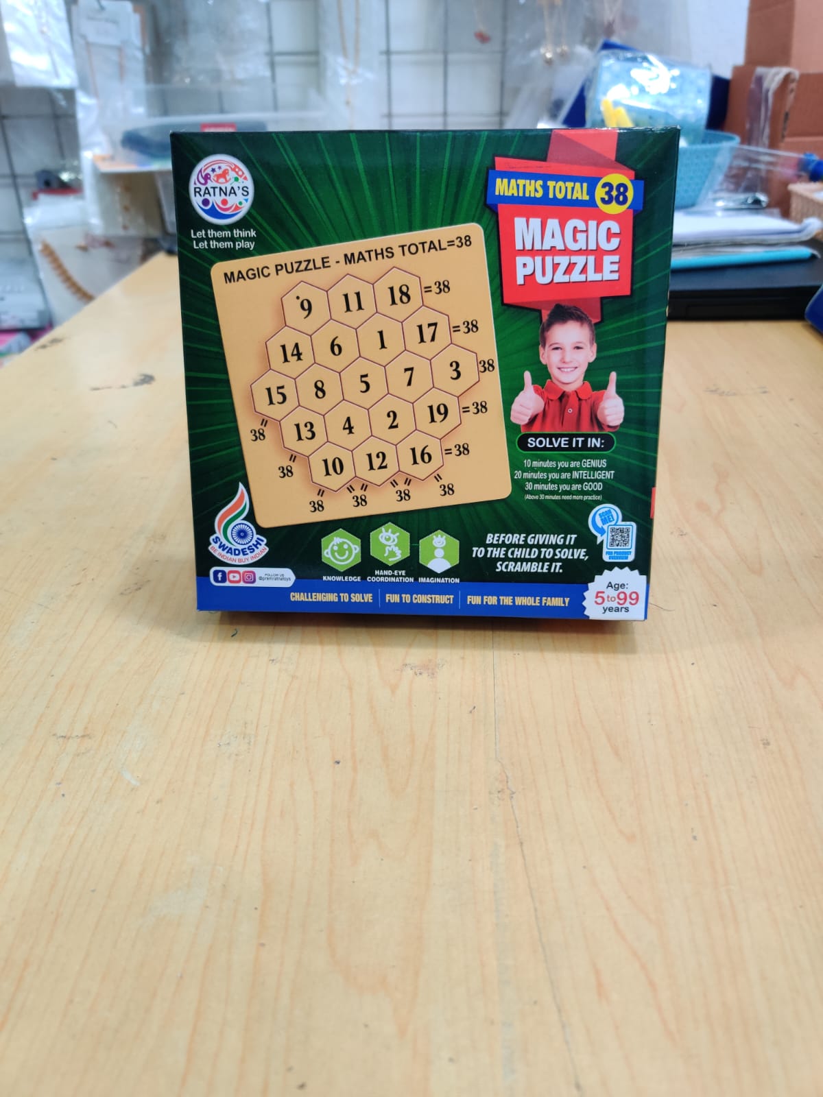 Math Puzzle JPZ02